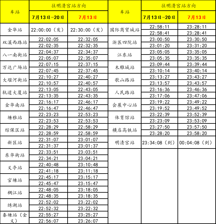 微信圖片_20250714085354.png